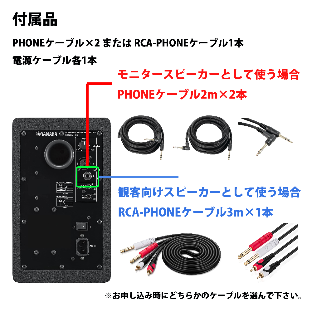 Yamaha HS5 パワードスタジオモニター 【公式通販】 Yamaha HS5 パワードスタジオモニター 【公式通販】