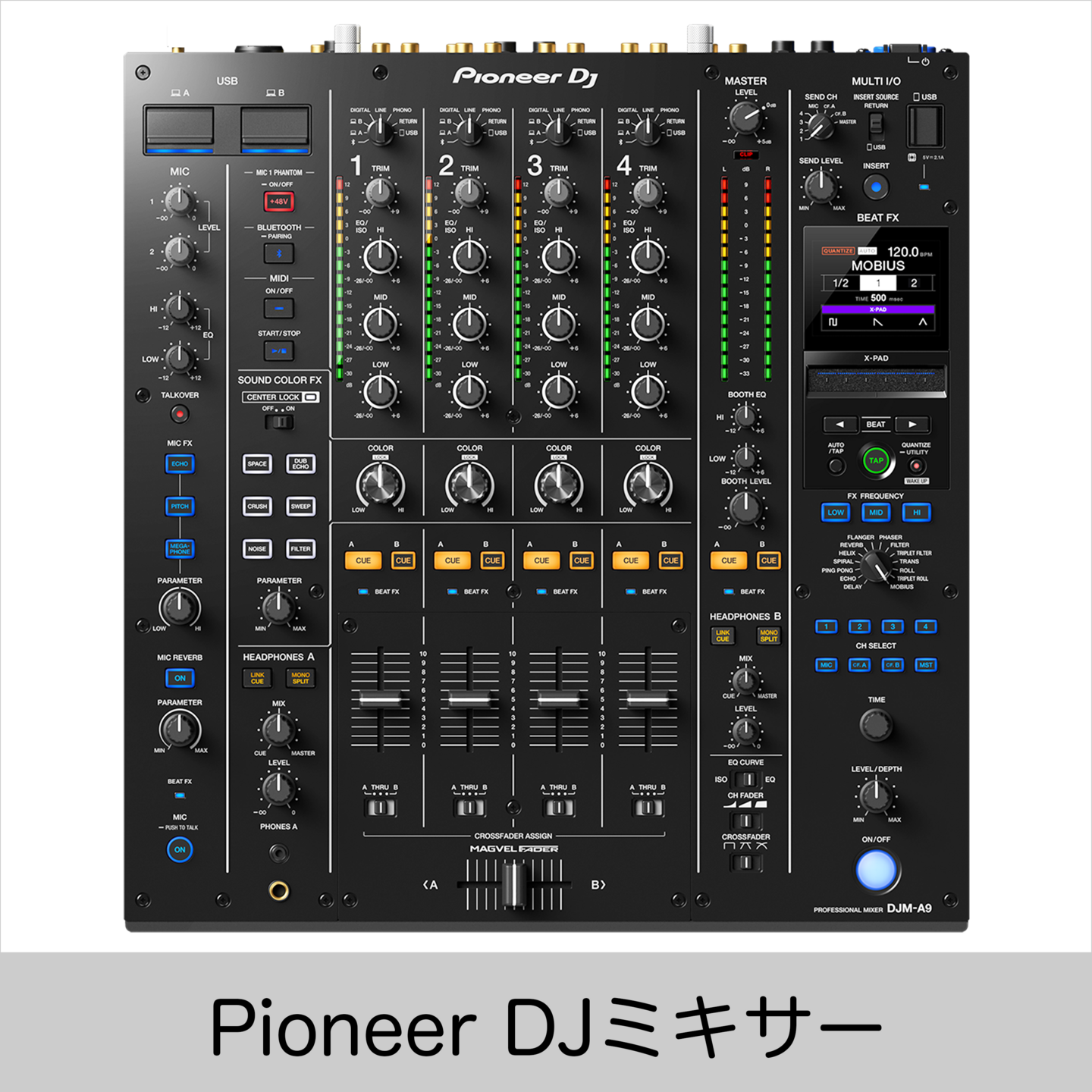 ミキサーレンタル